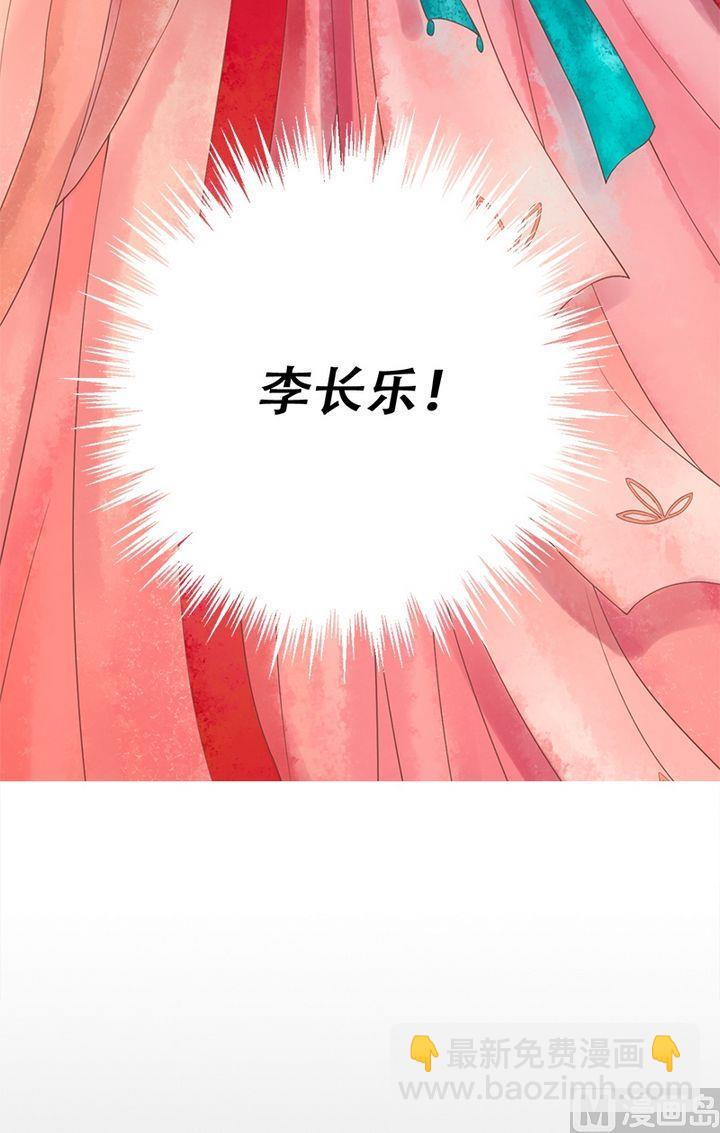 第15话 只是配角5