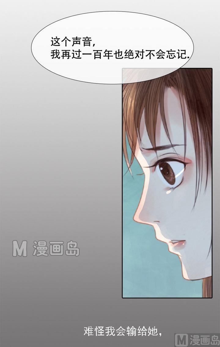 第15话 只是配角6