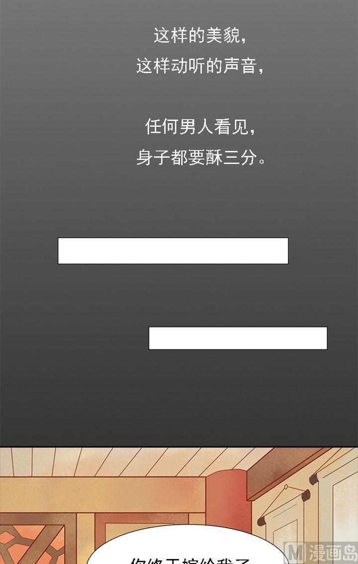 第15话 只是配角7