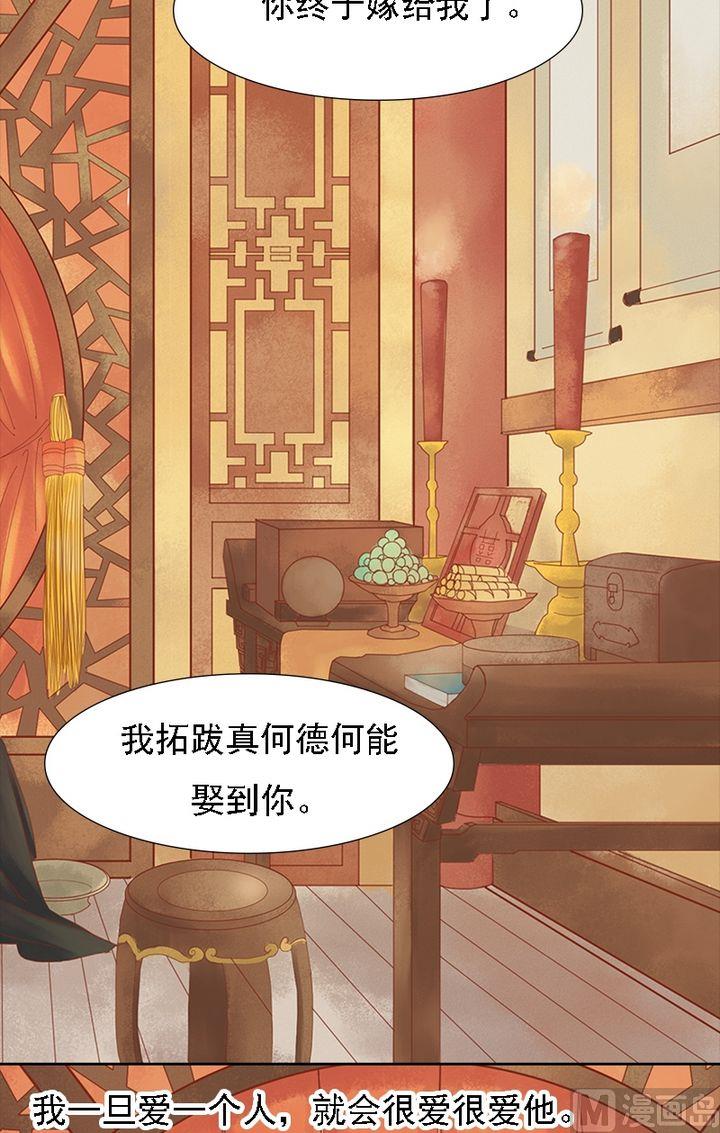 第15话 只是配角8