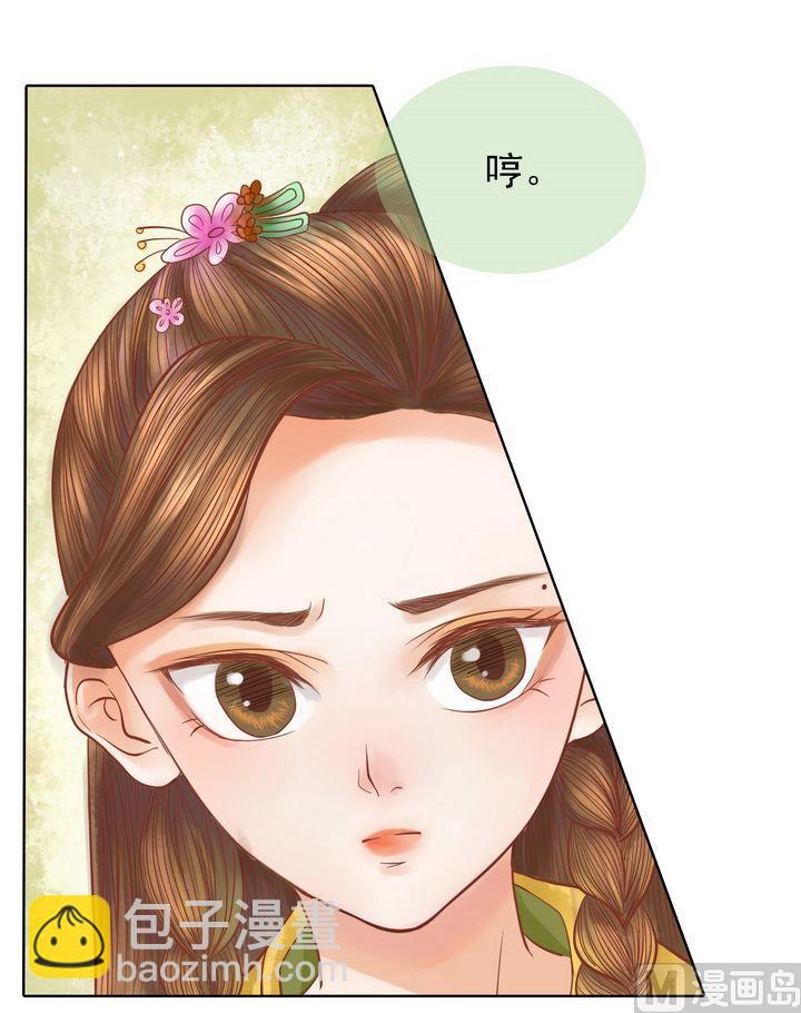 第16话 落水为祸11