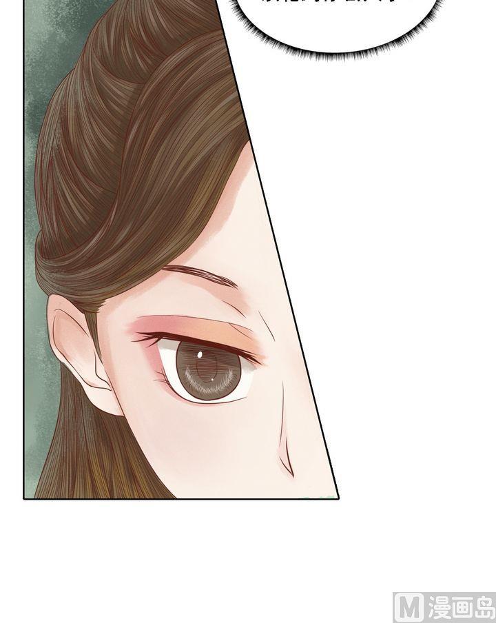 第16话 落水为祸19