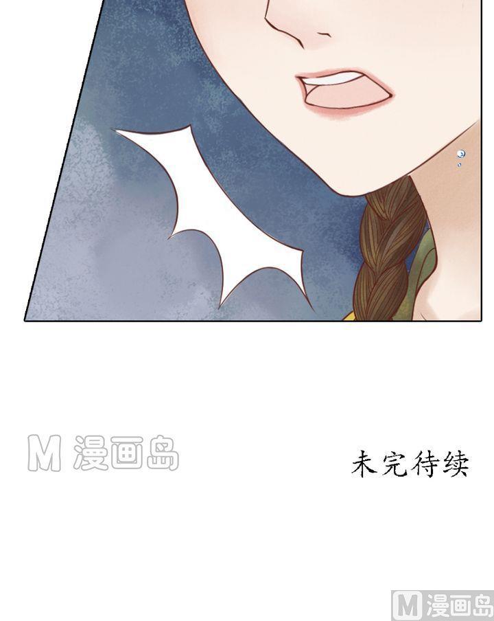 第16话 落水为祸24
