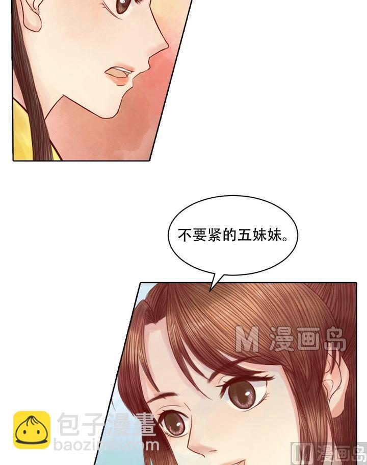 第16话 落水为祸5