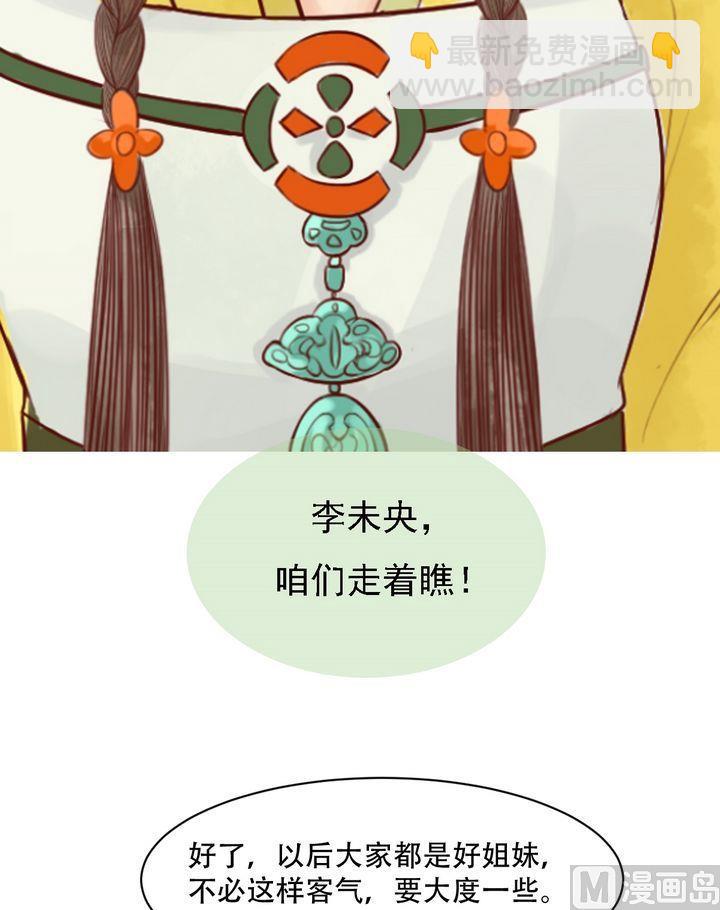 第16话 落水为祸8