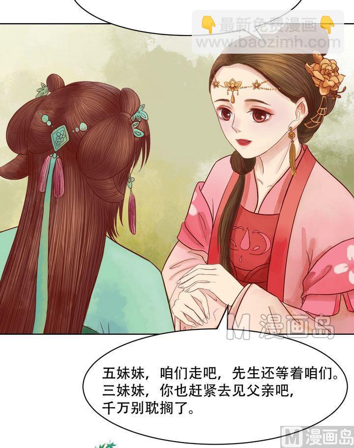 第16话 落水为祸9