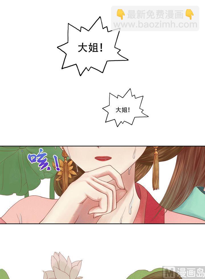 第17话 常喜之祸1