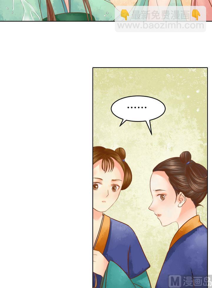 第17话 常喜之祸10