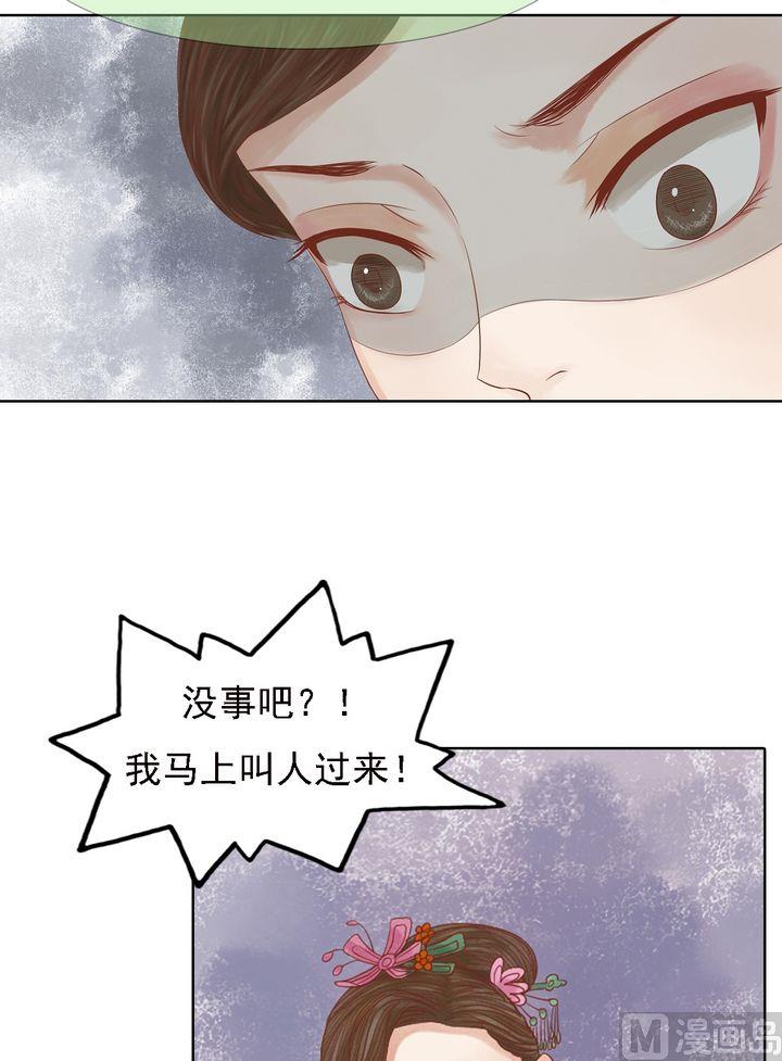 第17话 常喜之祸5