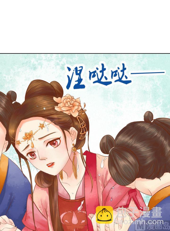 第17话 常喜之祸8