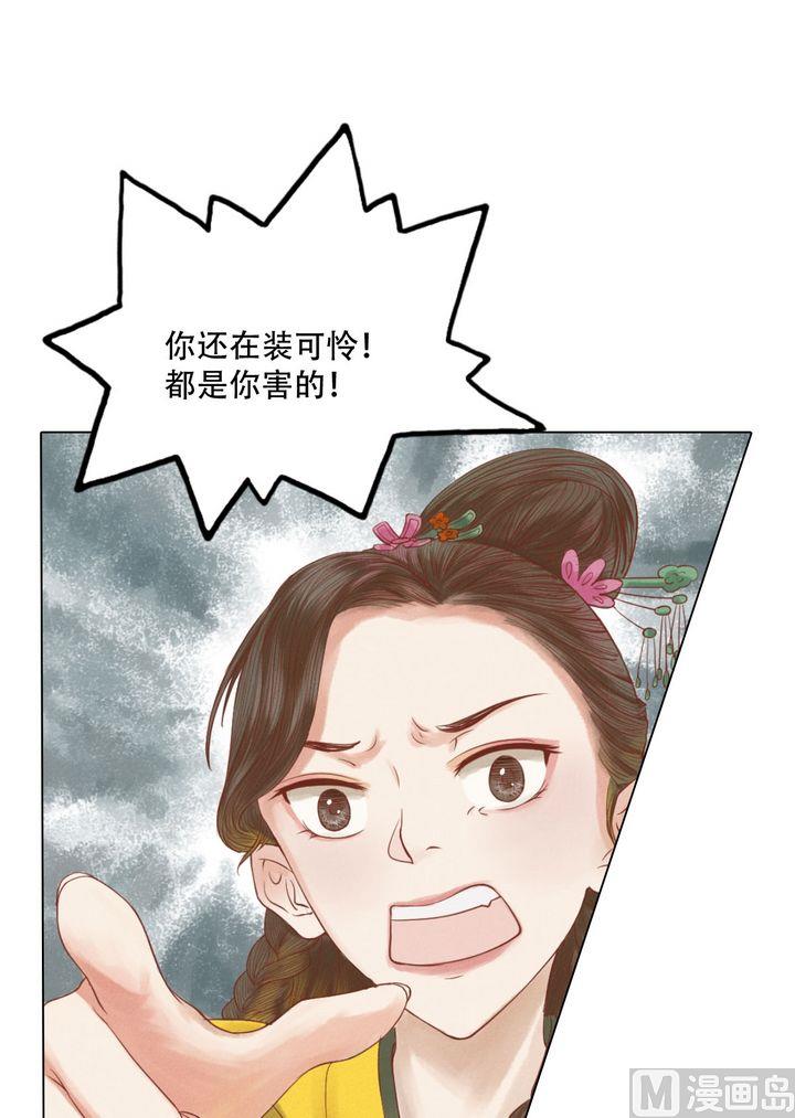 第18话 李潇然1