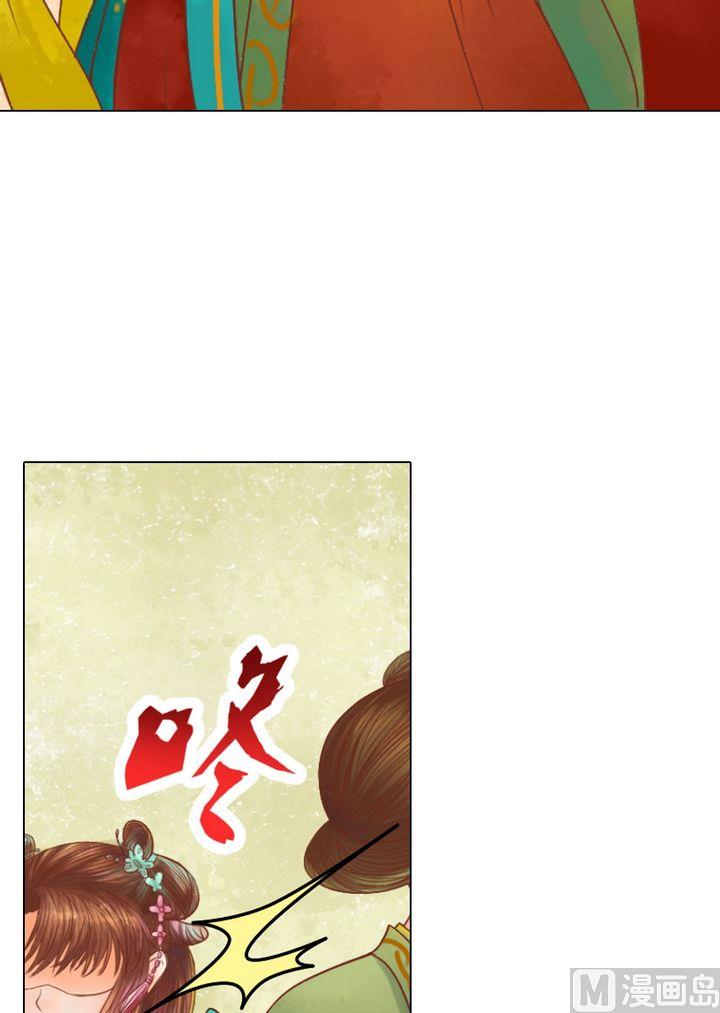 第18话 李潇然11