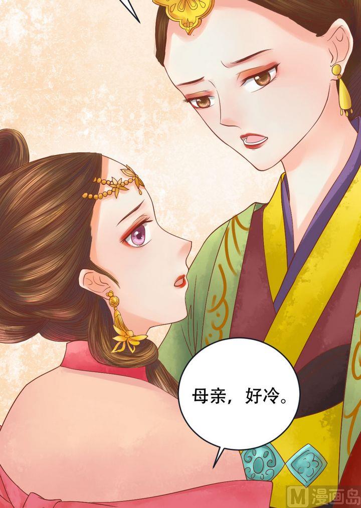 第18话 李潇然13