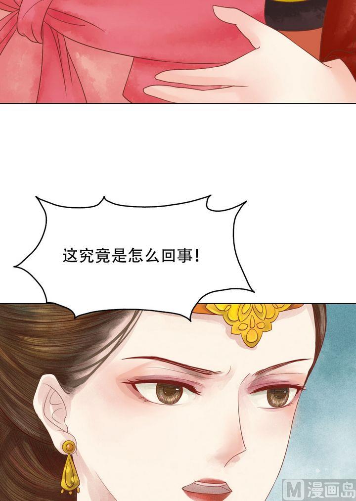 第18话 李潇然14