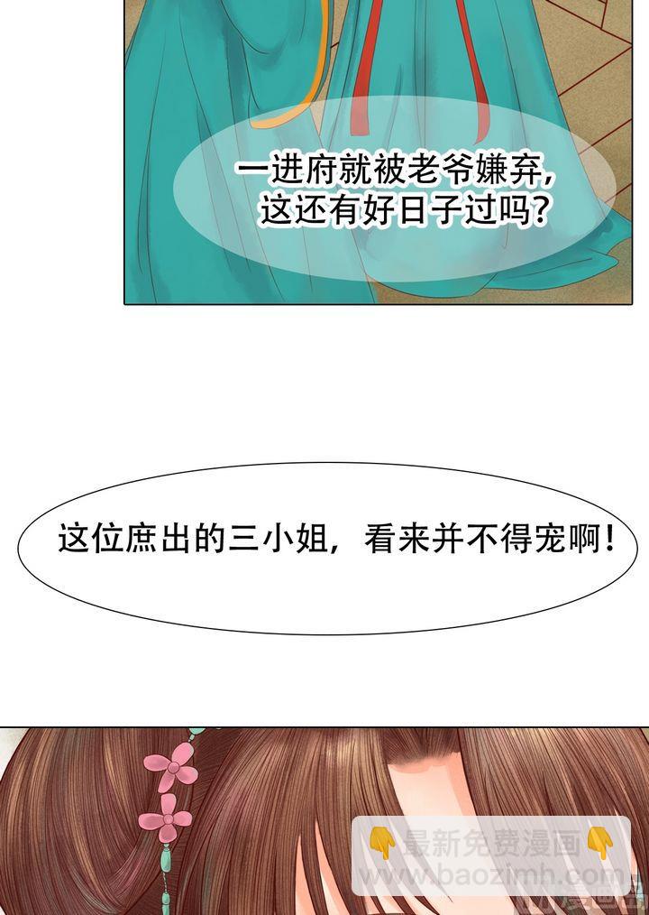 第18话 李潇然19
