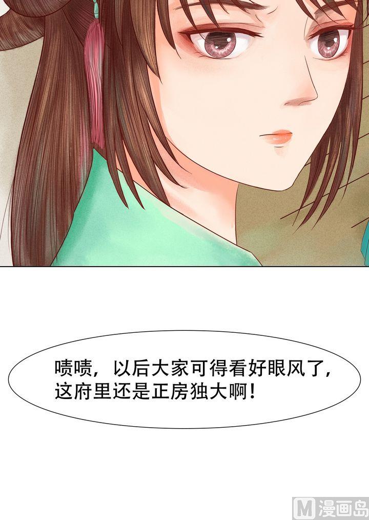 第18话 李潇然20