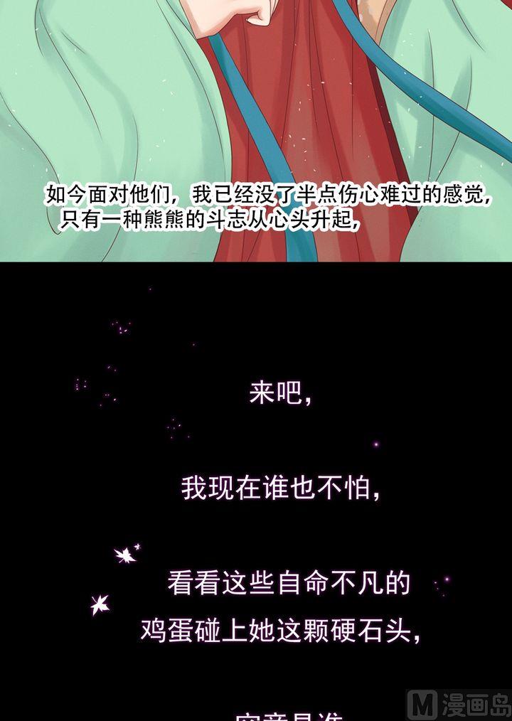第18话 李潇然27