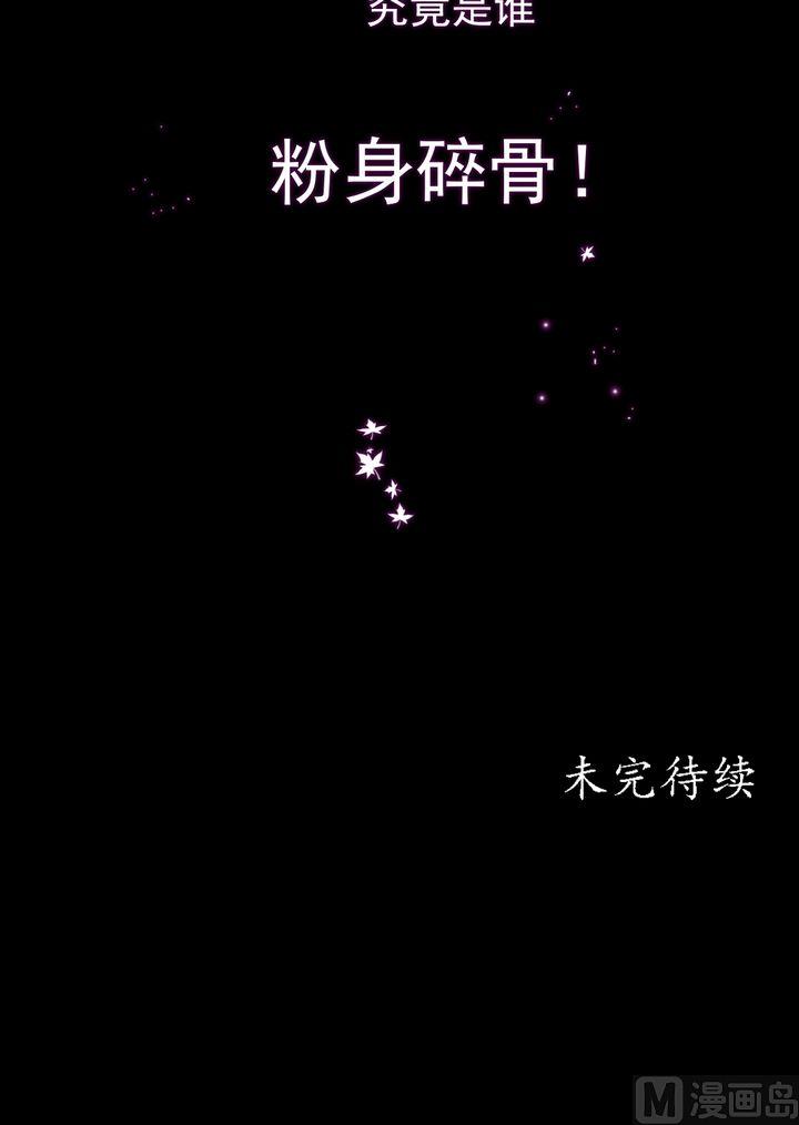 第18话 李潇然28