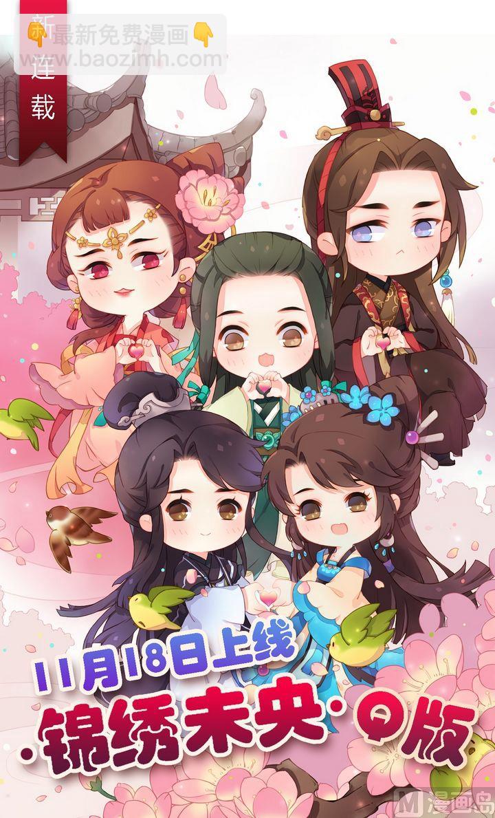 第18话 李潇然29
