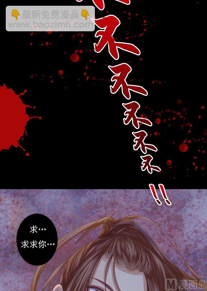 第21话 克扣衣食5