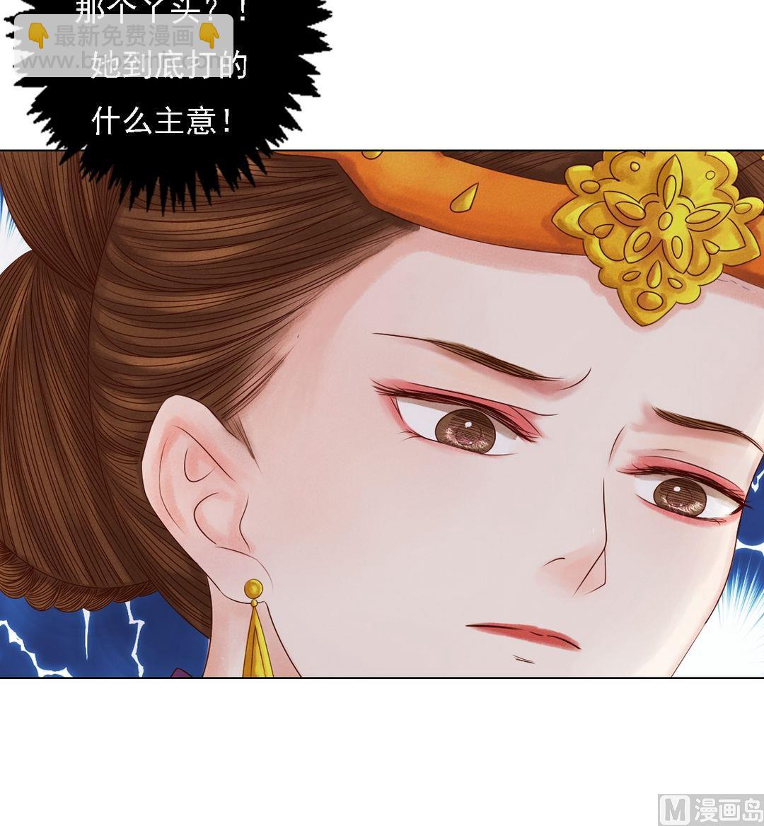 第22话 初露锋芒22