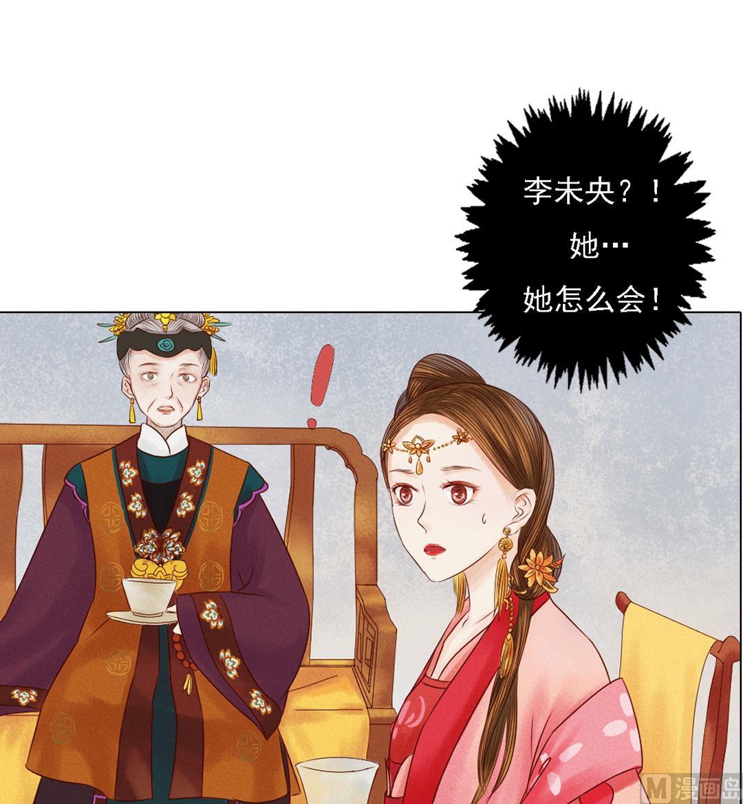 第22话 初露锋芒23