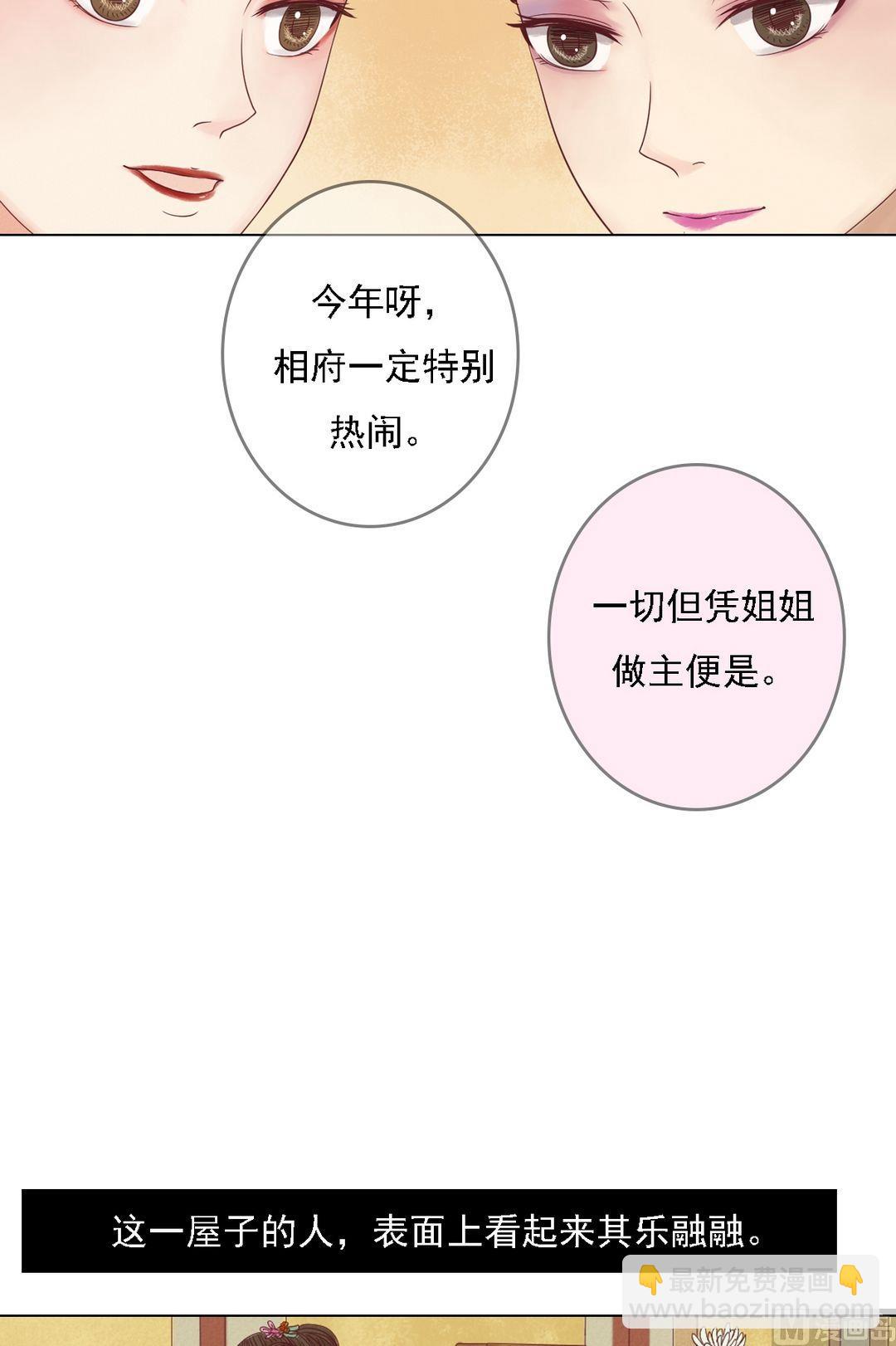 第22话 初露锋芒9