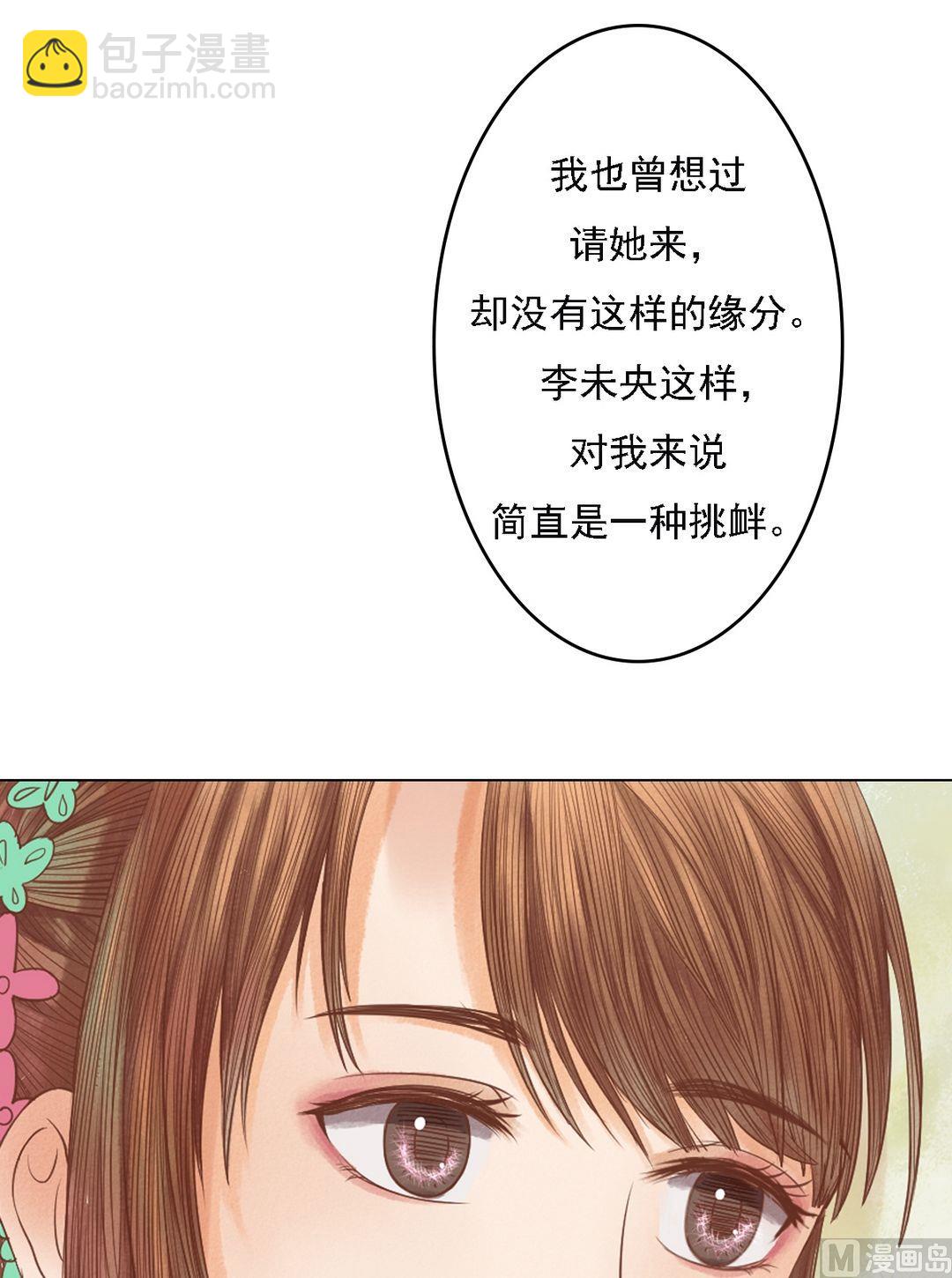 第23话 反将一军10