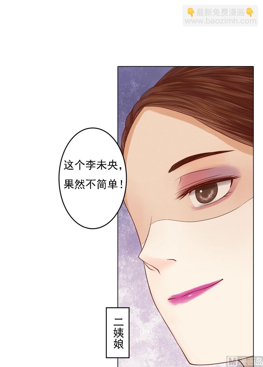 第23话 反将一军17