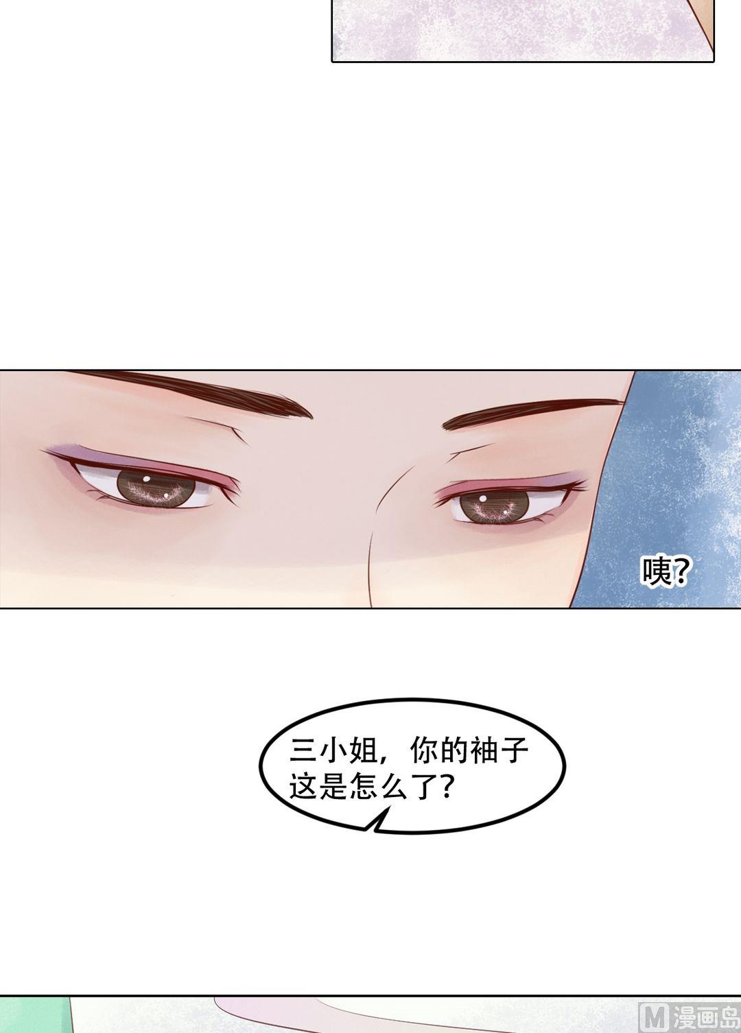 第23话 反将一军18