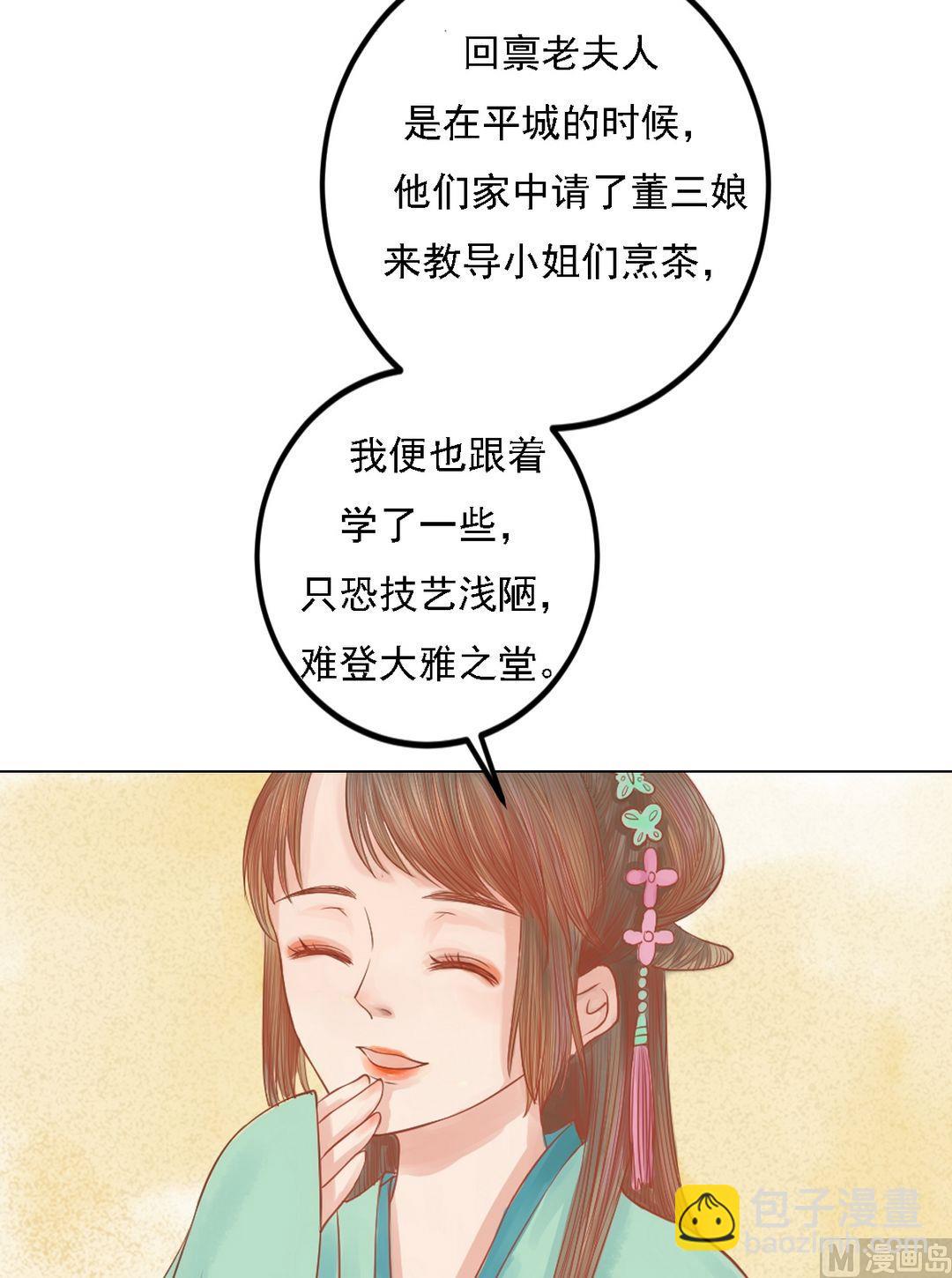 第23话 反将一军2