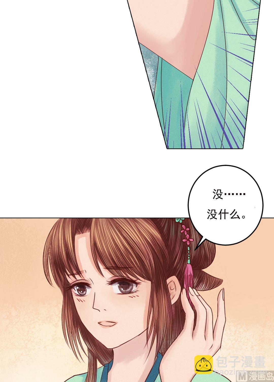 第23话 反将一军21