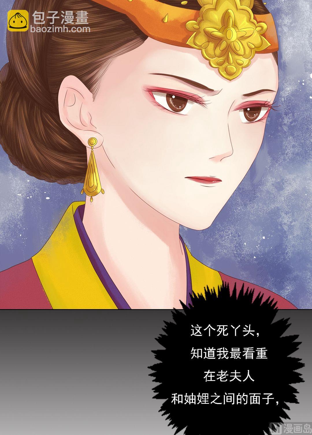 第23话 反将一军24