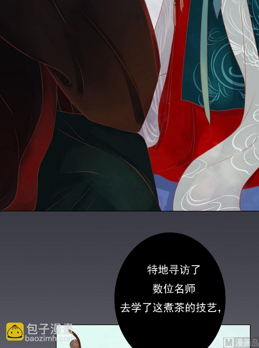 第23话 反将一军5
