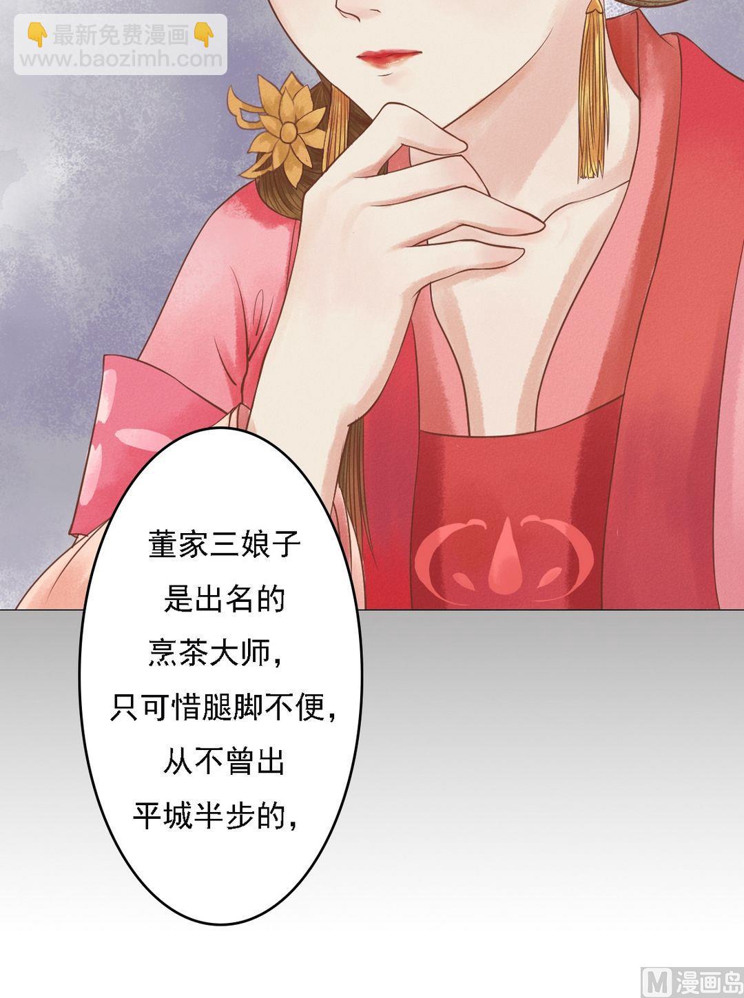 第23话 反将一军9