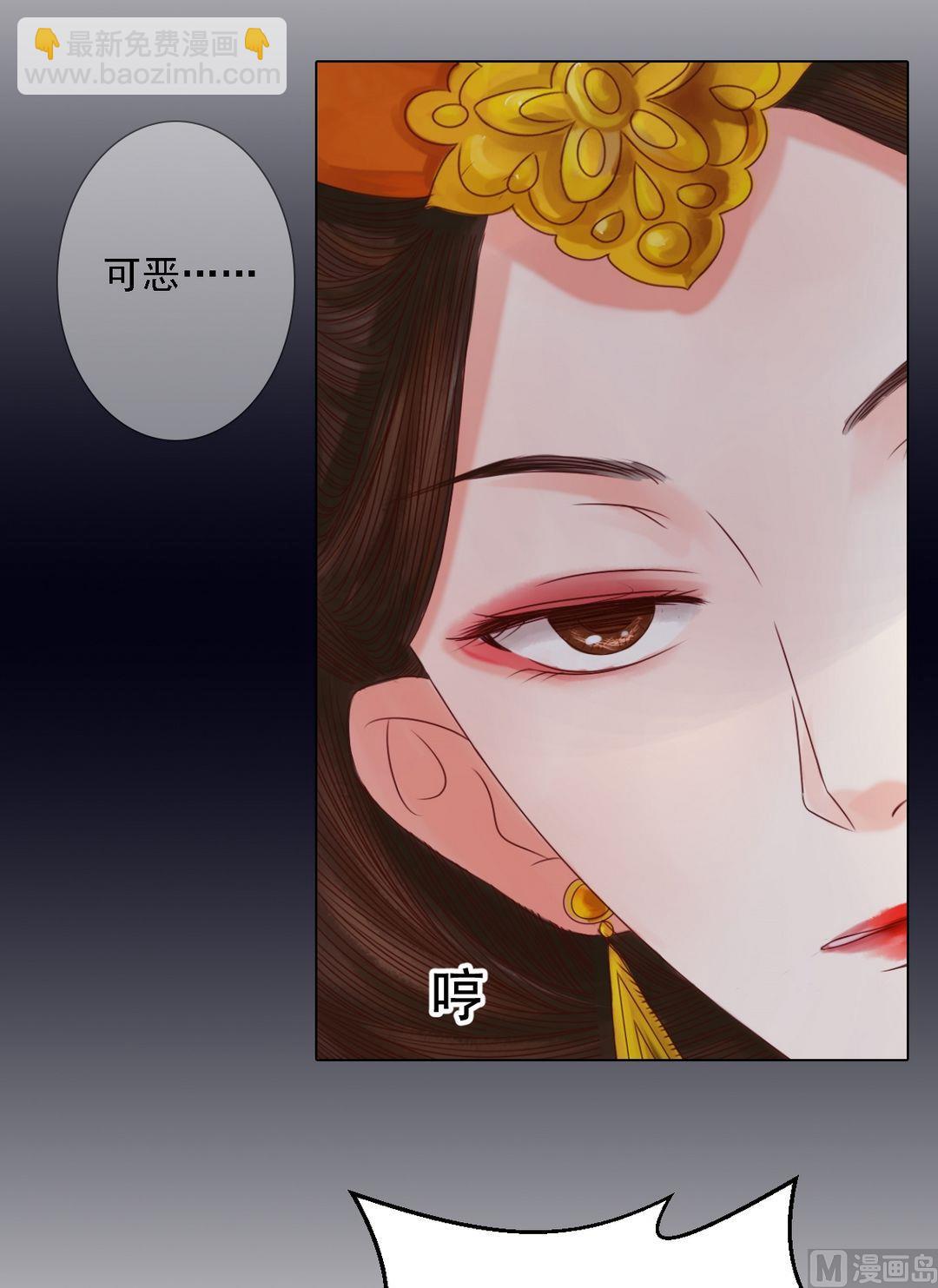 第24话 暗中戕害2