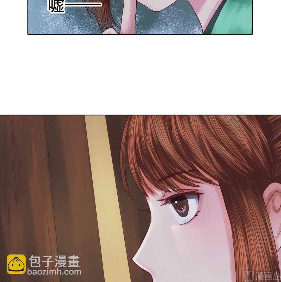 第24话 暗中戕害25