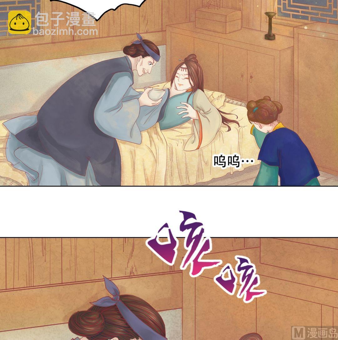 第24话 暗中戕害27