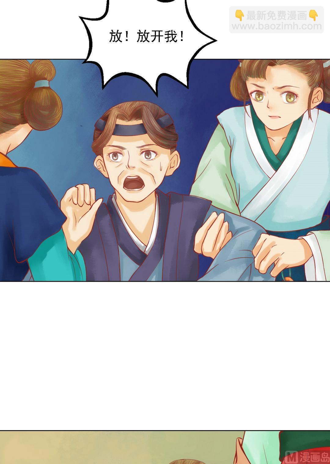 第25话 抉择在即11