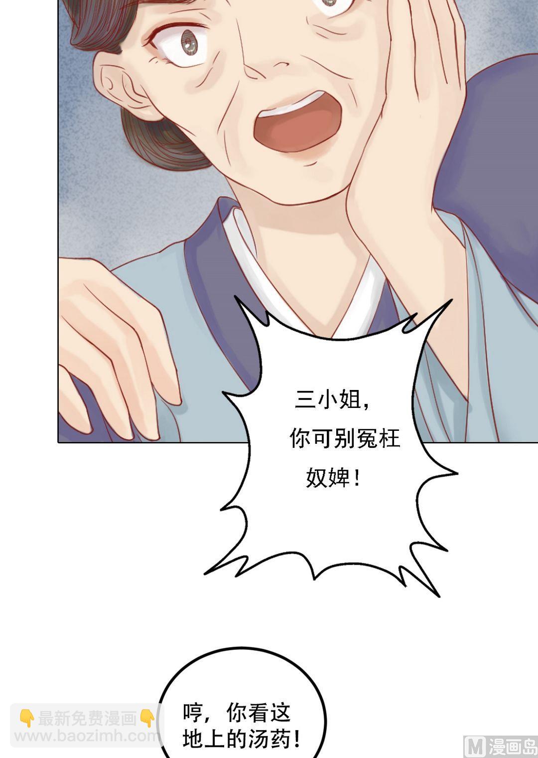 第25话 抉择在即15