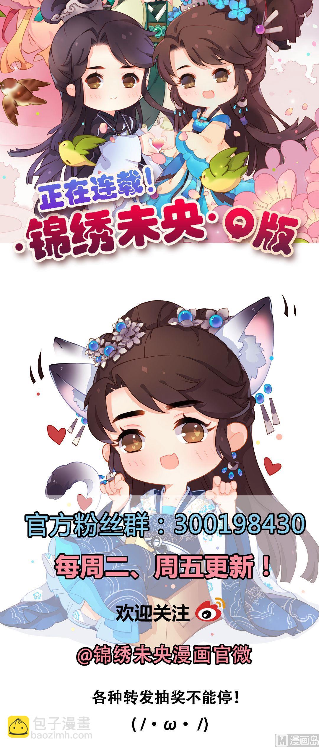 第25话 抉择在即27