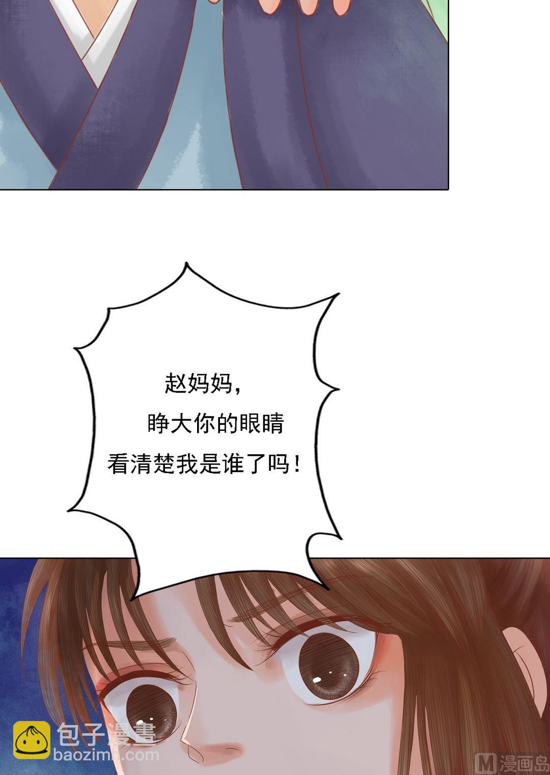 第25话 抉择在即6