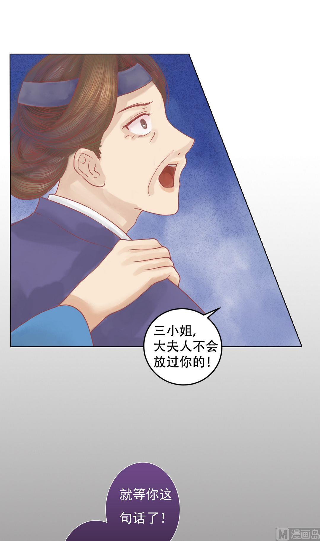 第26话 自保杀人1