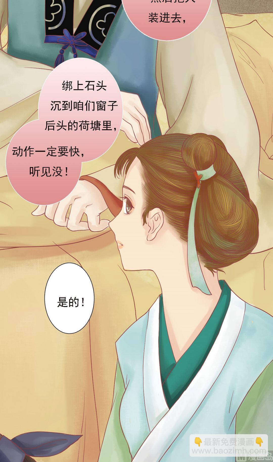 第26话 自保杀人10
