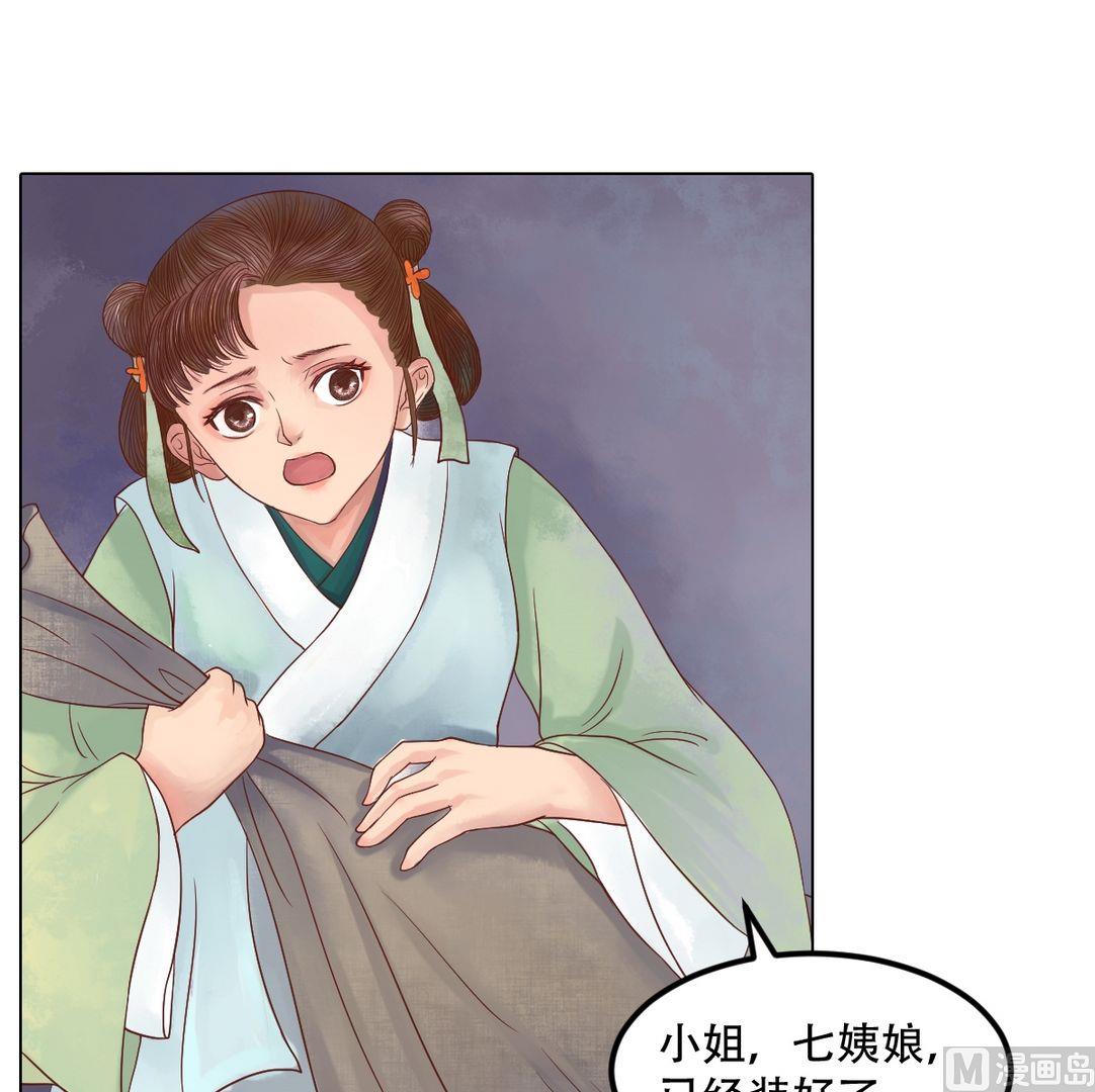 第26话 自保杀人15