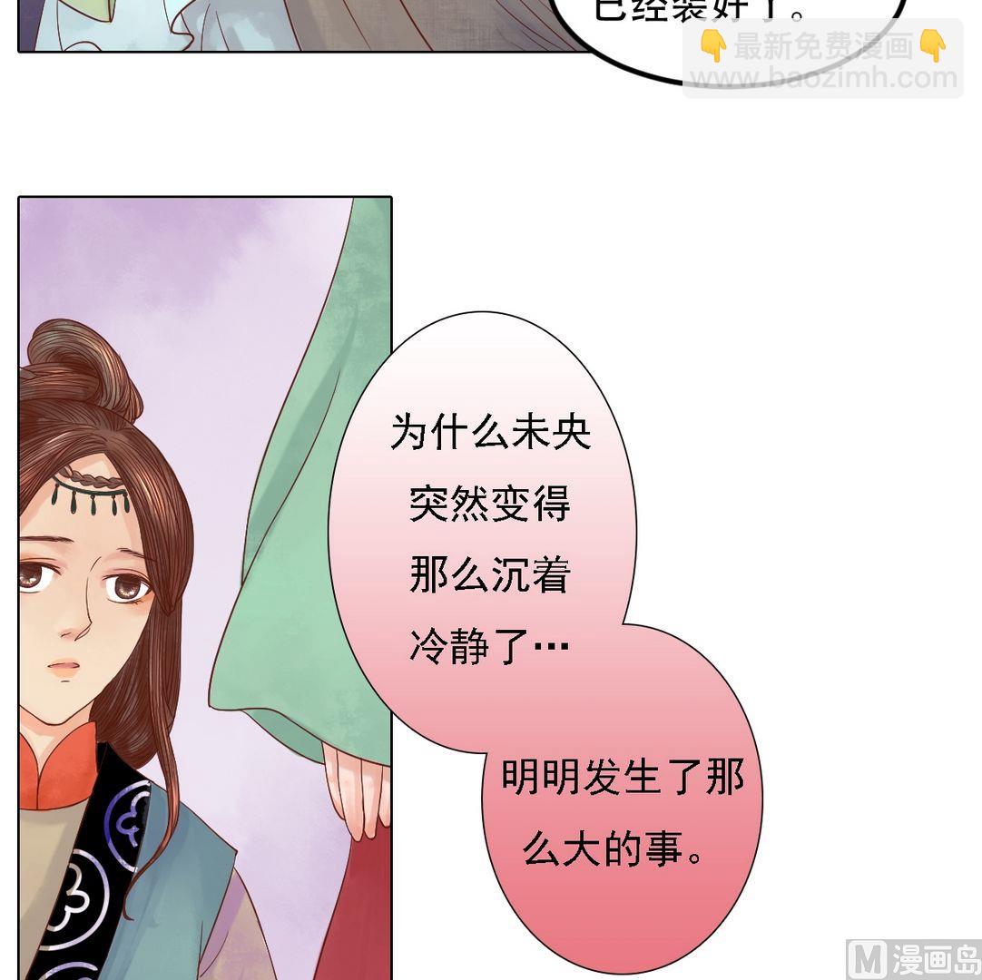 第26话 自保杀人16