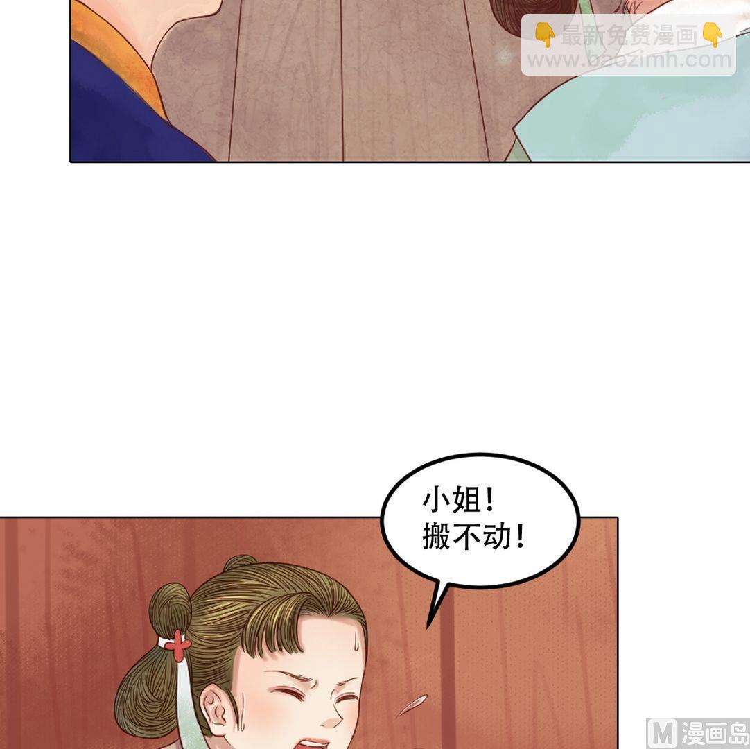 第26话 自保杀人18