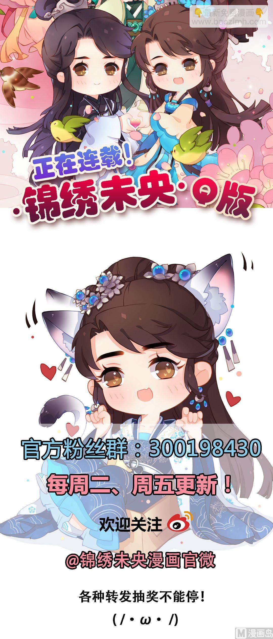 第26话 自保杀人29