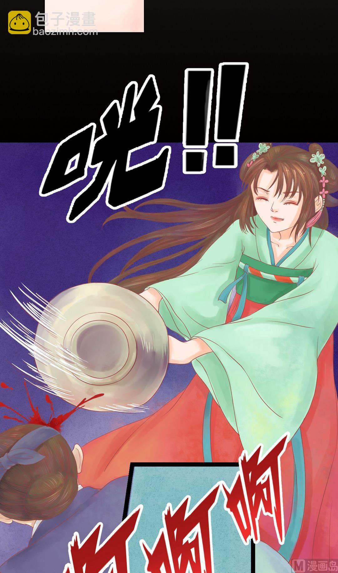 第26话 自保杀人3