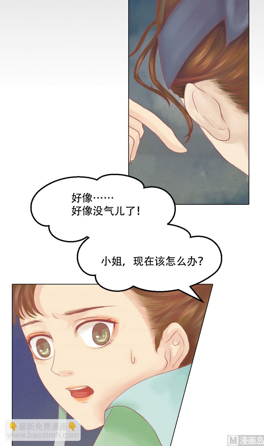 第26话 自保杀人5